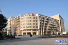 運(yùn)城市幼兒師范高等?？茖W(xué)校藝術(shù)樓