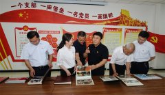<b>運(yùn)城建工黨委、運(yùn)城市工商聯(lián)黨支部聯(lián)合開展7月份主題黨日活動(dòng)</b>
