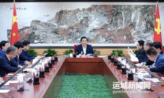 市委常委會(huì)會(huì)議召開 研究市兩會(huì)、市委常委會(huì)工作要點(diǎn)、市委理論學(xué)習(xí)中心組